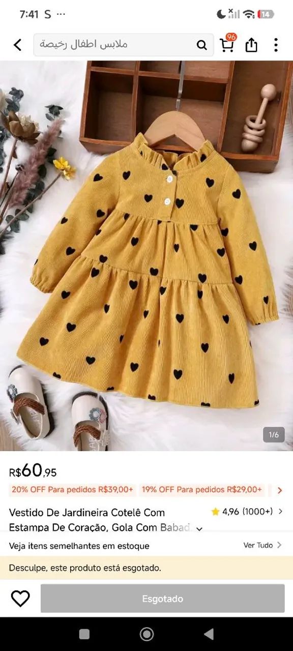 Desapego menina 