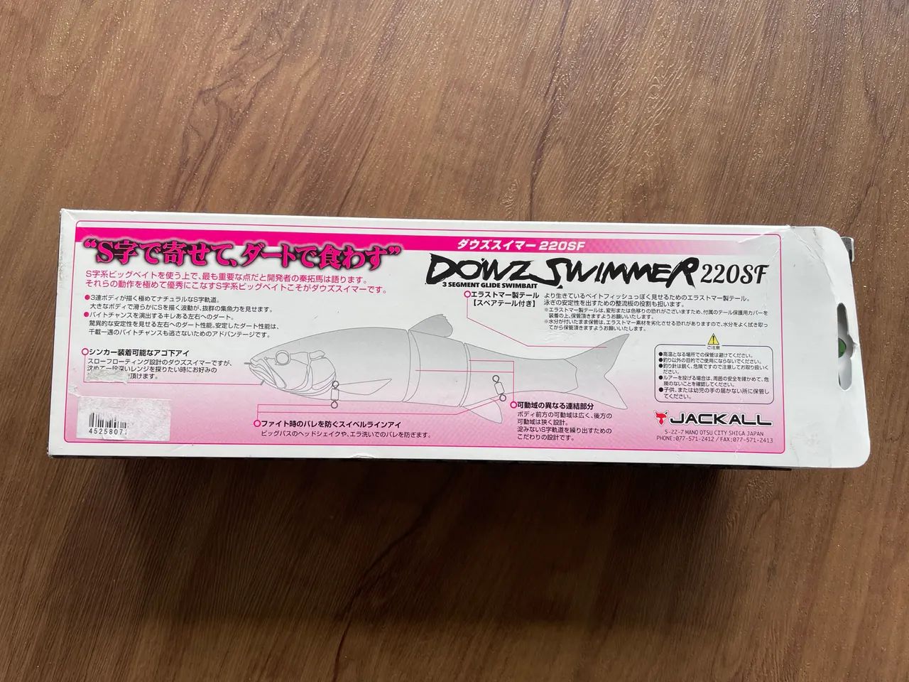Isca big bait Jackall Dowz Swimmer 220sf - Foto 2