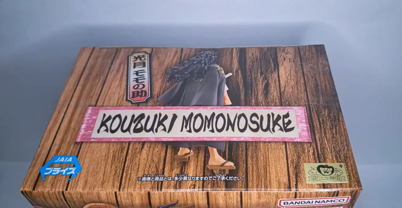 One Piece DXF Kouzuki Momonosuke The Grandline Series Extra