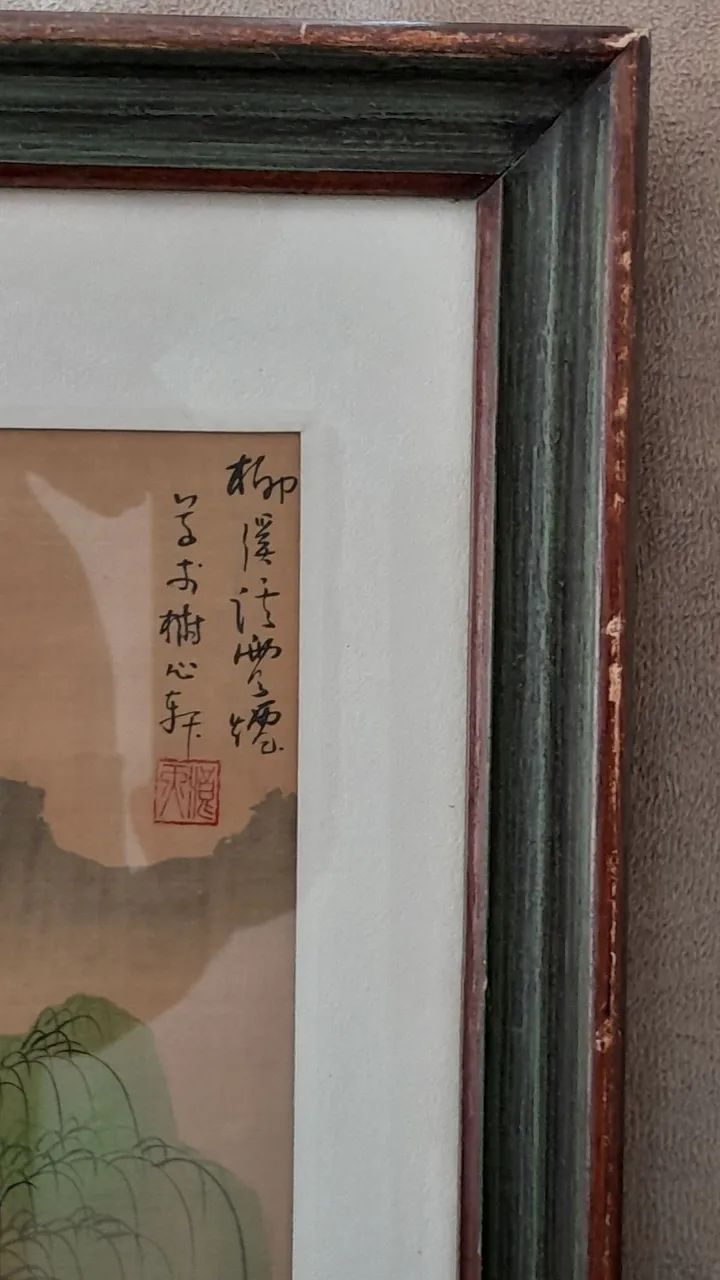 Quadro chinês - Foto 3