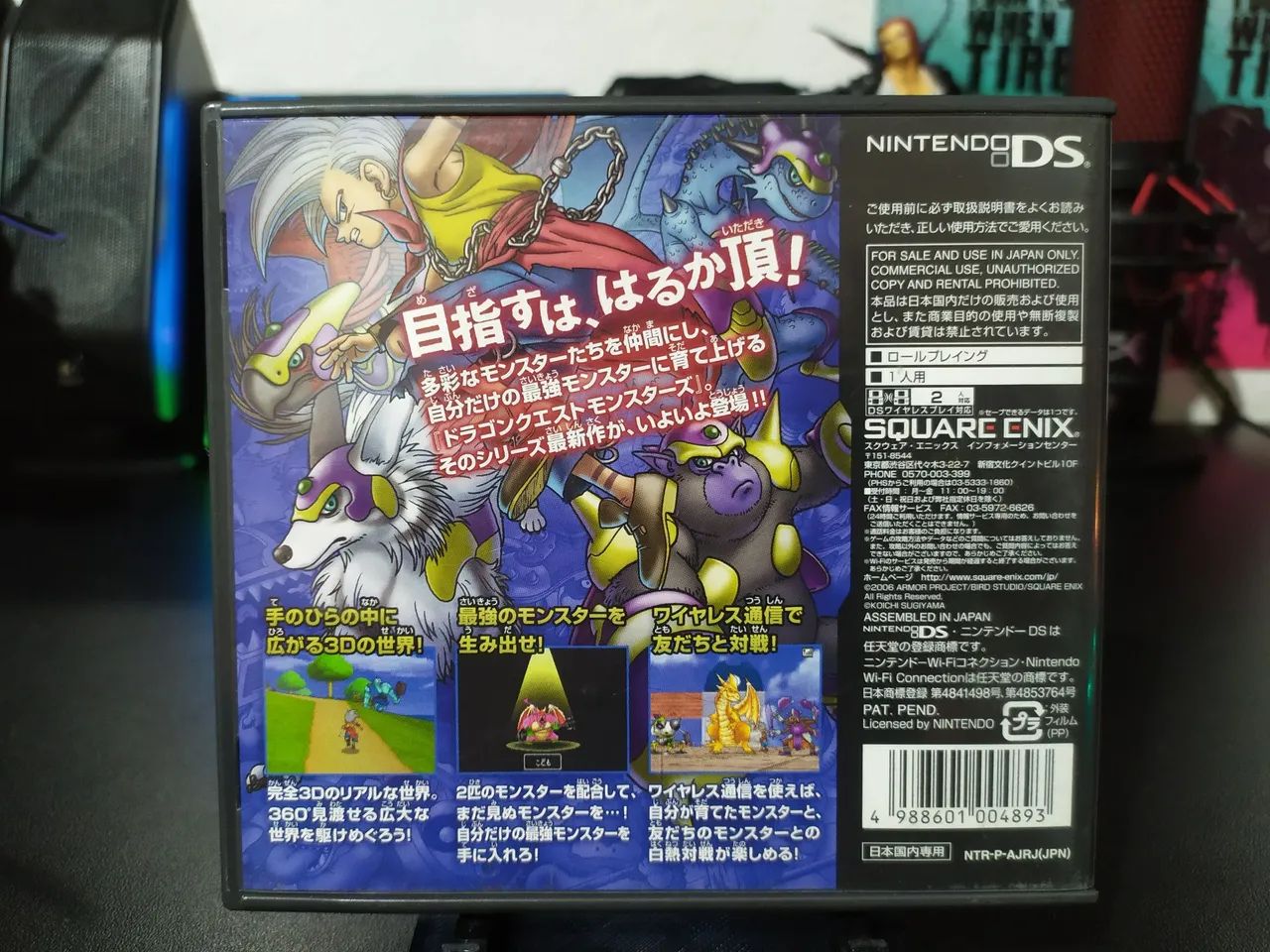 Dragon Quest Monster Joker - Nintendo Ds  - Foto 2