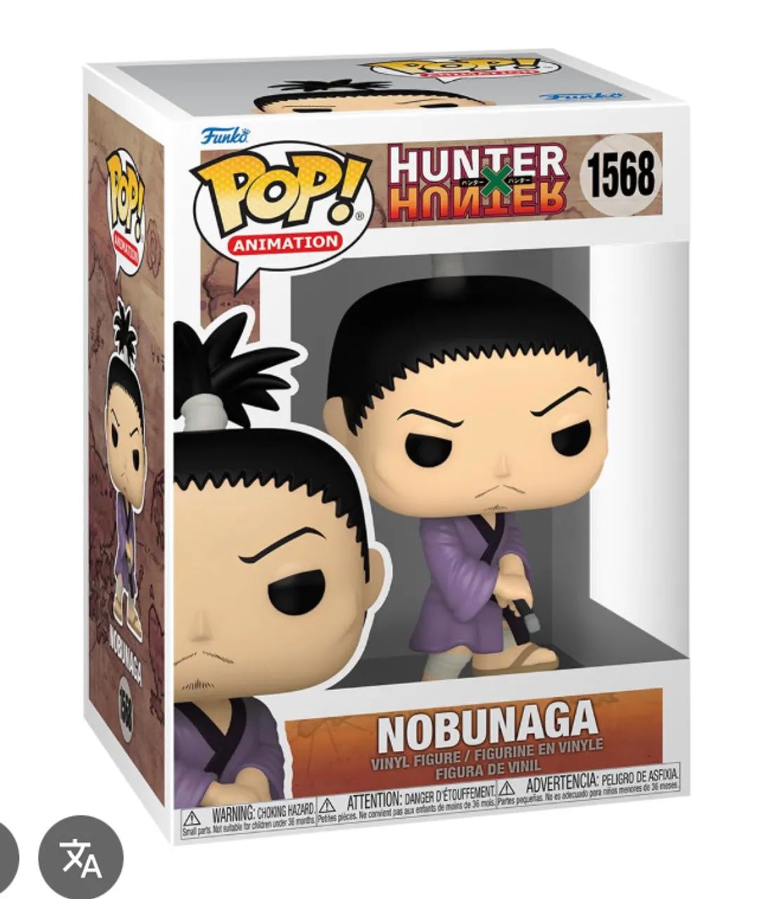 Funko Nobunaga hxh Hunterxhunter