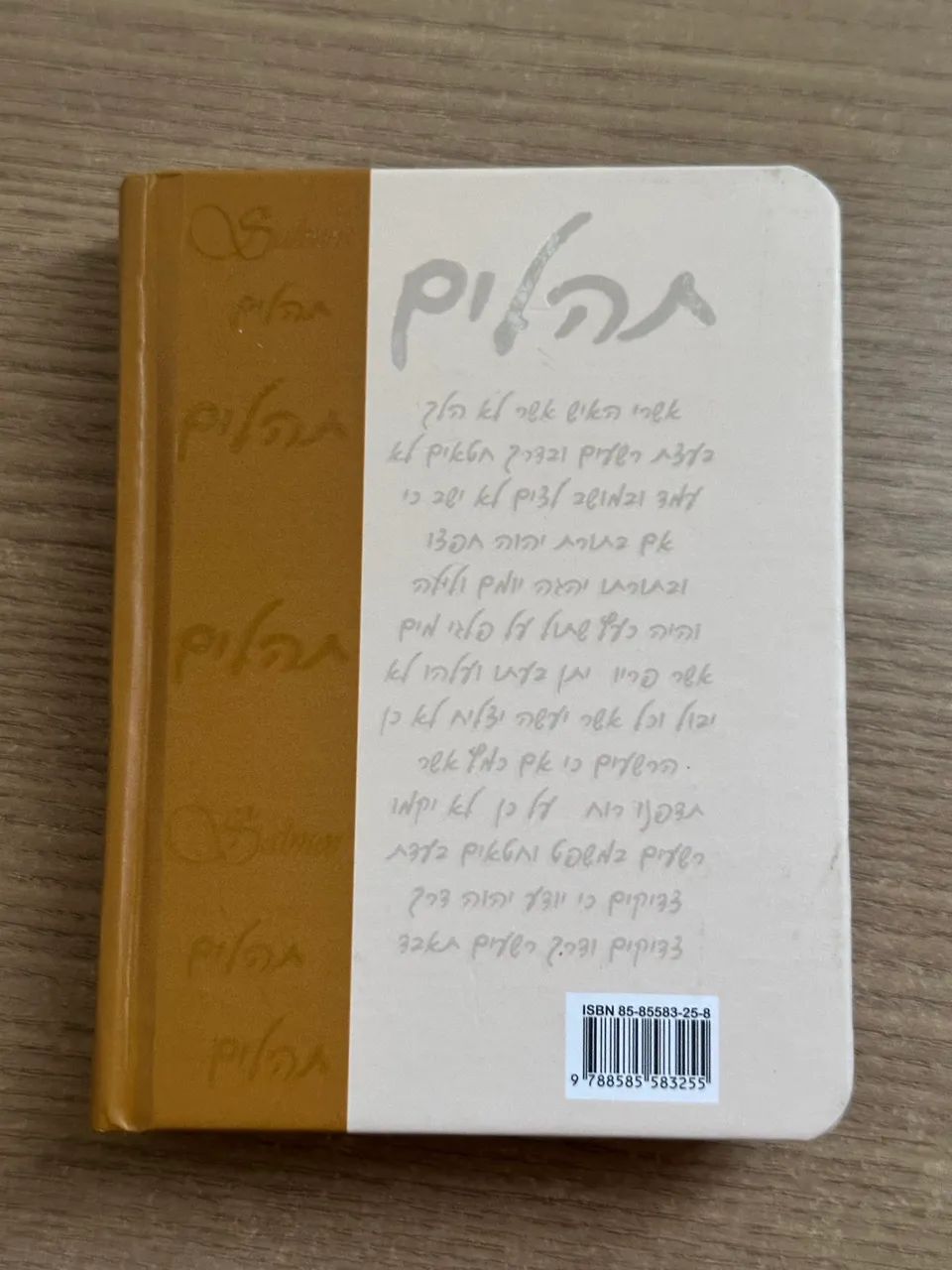 Livro de salmos - Foto 2