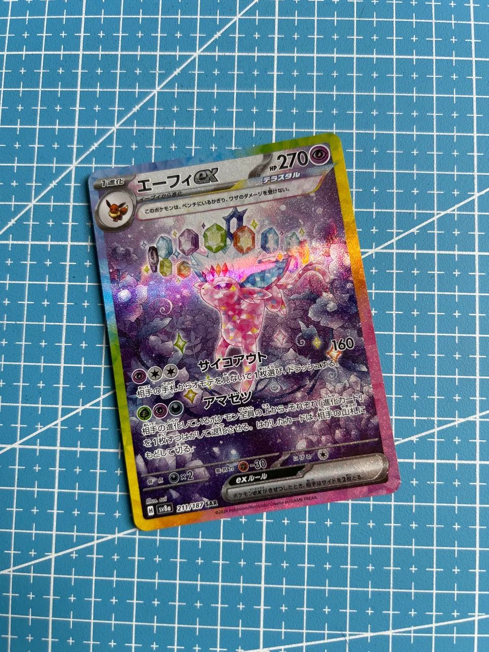 Carta Pokémon Espeon Ex (211/187) 