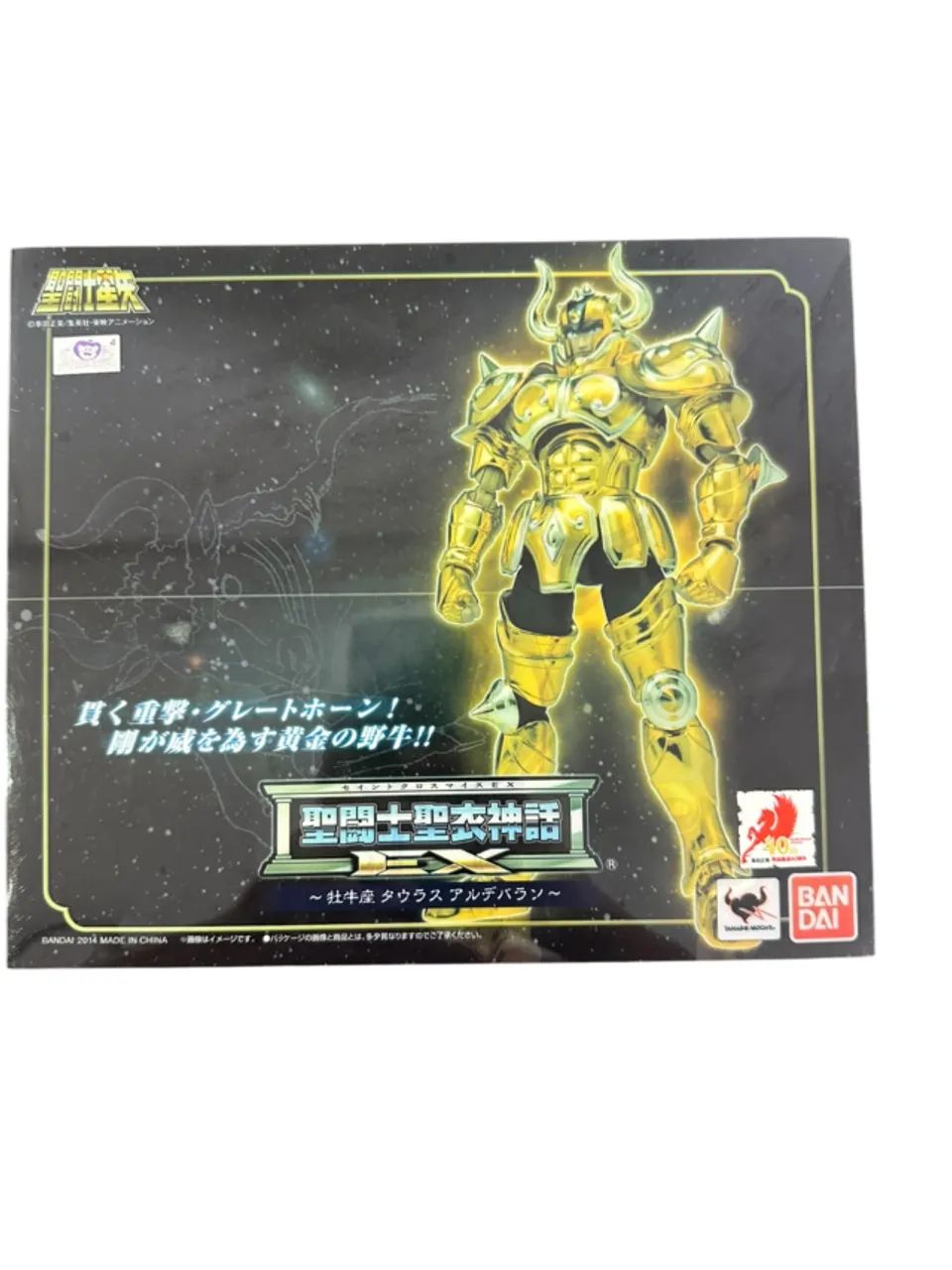 Bandai Cdz Cloth Myth Ex Aldebaran De Touro Original - Hobbies e