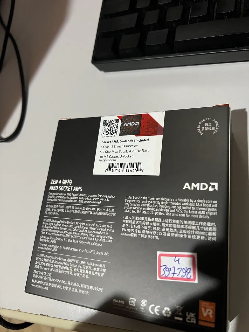 Processador Ryzen 5 7600x LACRADO NA CAIXA - Processadores