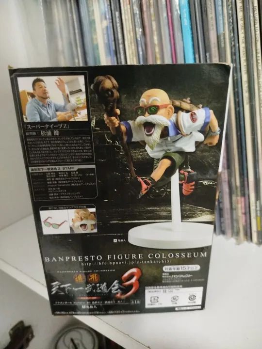 Figure mestre kame SCulptures - Foto 2