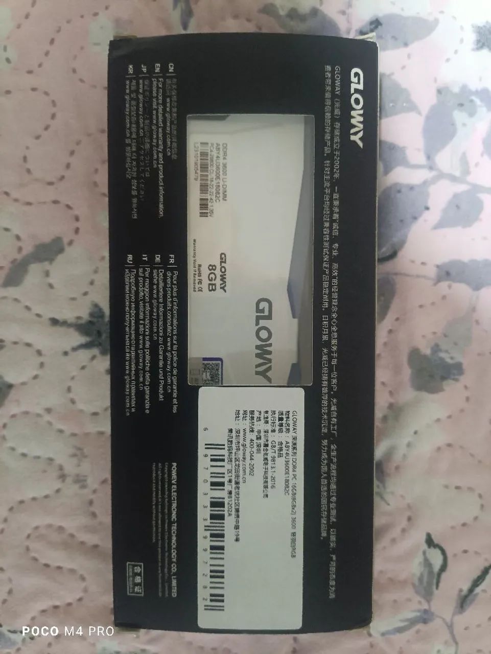 Gloway 16GB RAM Memory64385503233411122