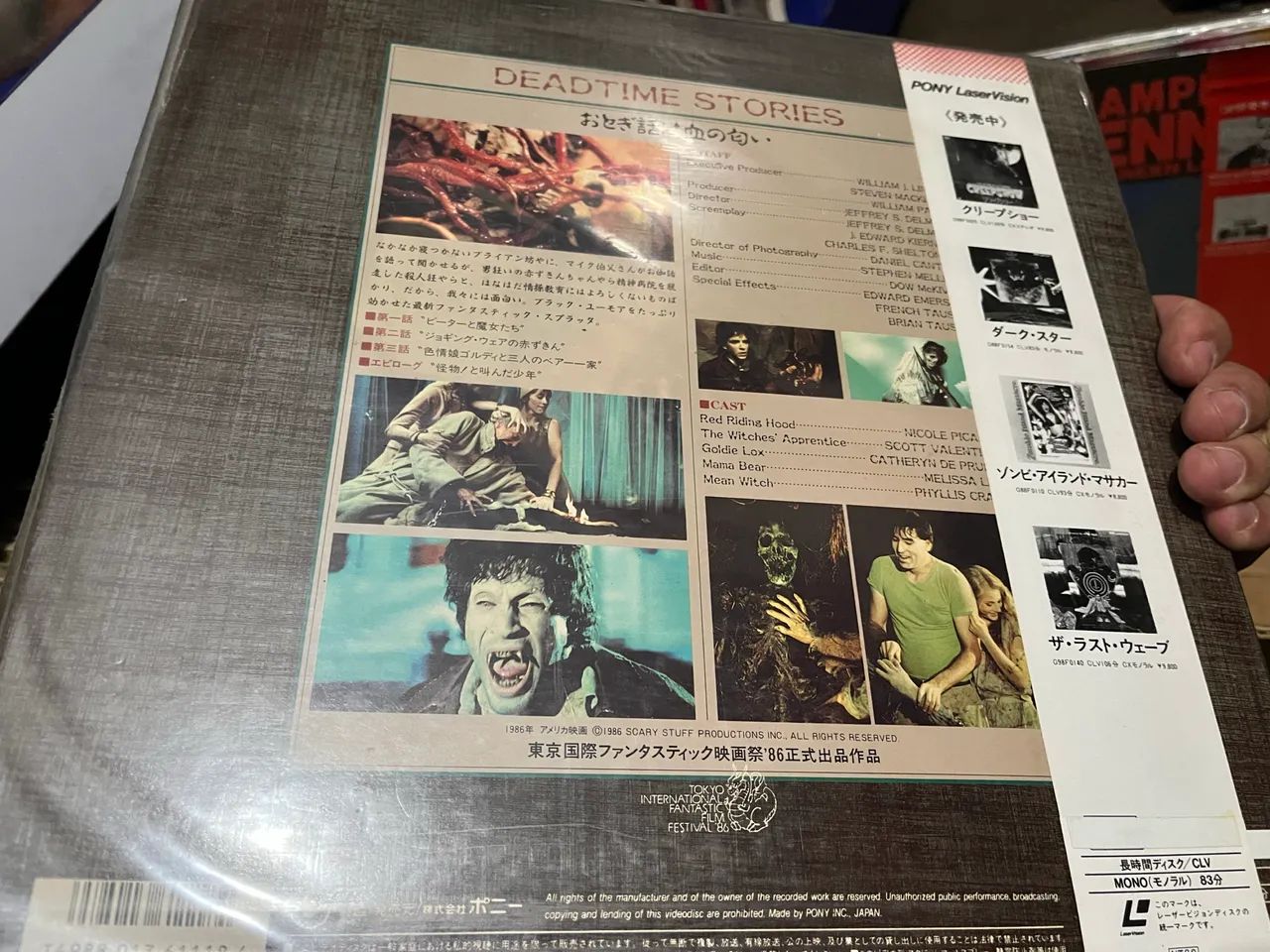 LaserDisc japonês para o filme "Dead Time Stories"  - Foto 2
