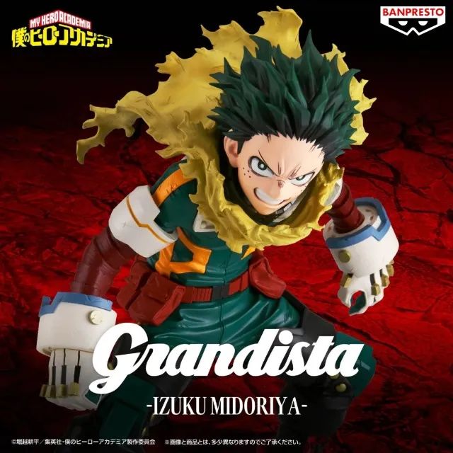 Grandista フィギュア 20体セット Grandista フィギュア 3体セット - メルカリ