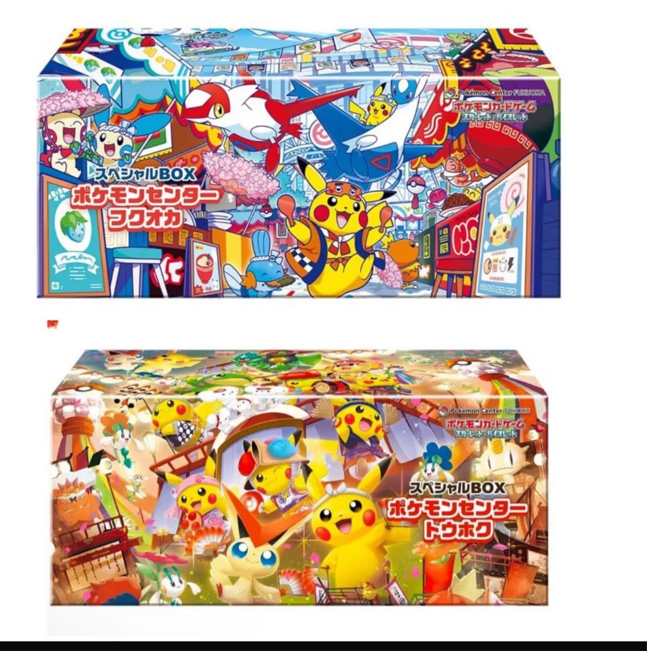 ポケモンカードゲーム スカーレット＆バイオレット スペシャルBOX