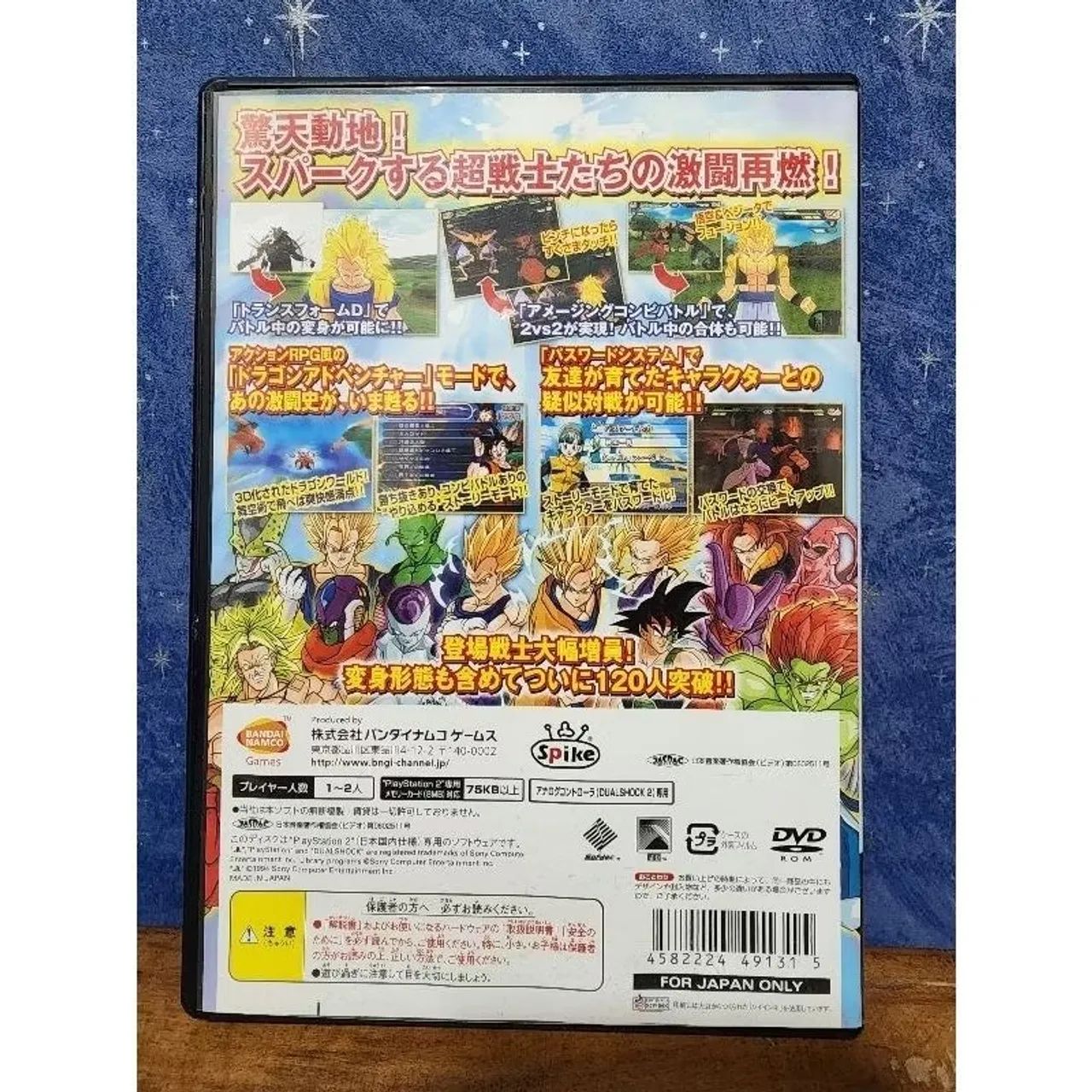 Jogo - Dragon Ball Z Sparking NEO - Sony Playstation 2 PS2 - Jogos