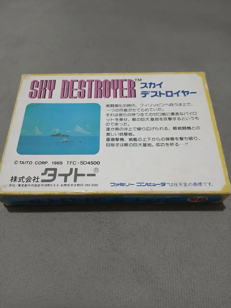 Sky Destroyer - Famicom - Jogo Original - Jogos de Vídeo Game