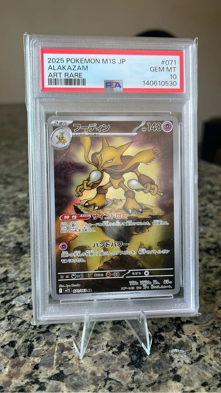 Carta Pokémon japonesa Alakazam PSA10