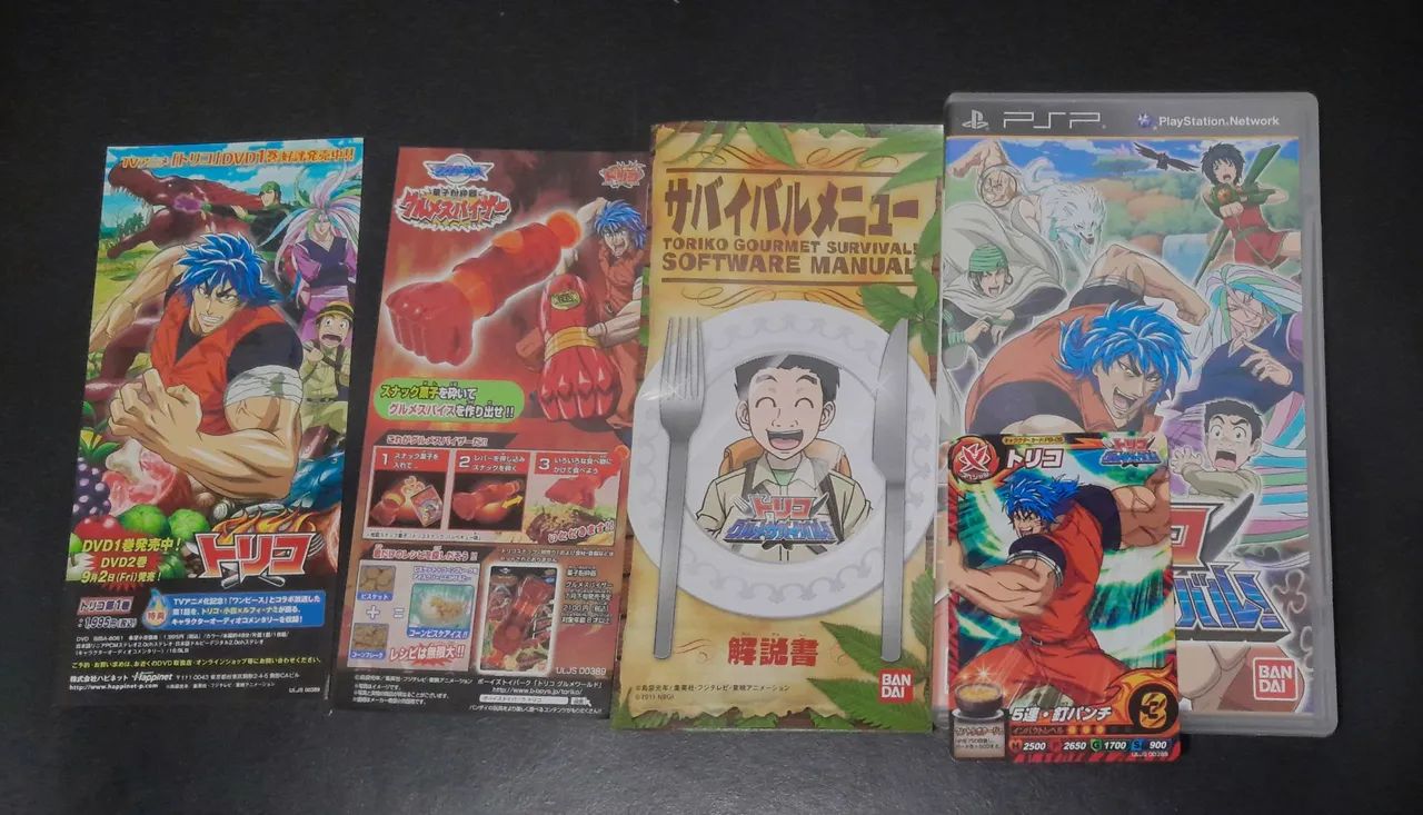 Jogo PSP Toriko Gourmet Survival Original Japonês - Completo CIB