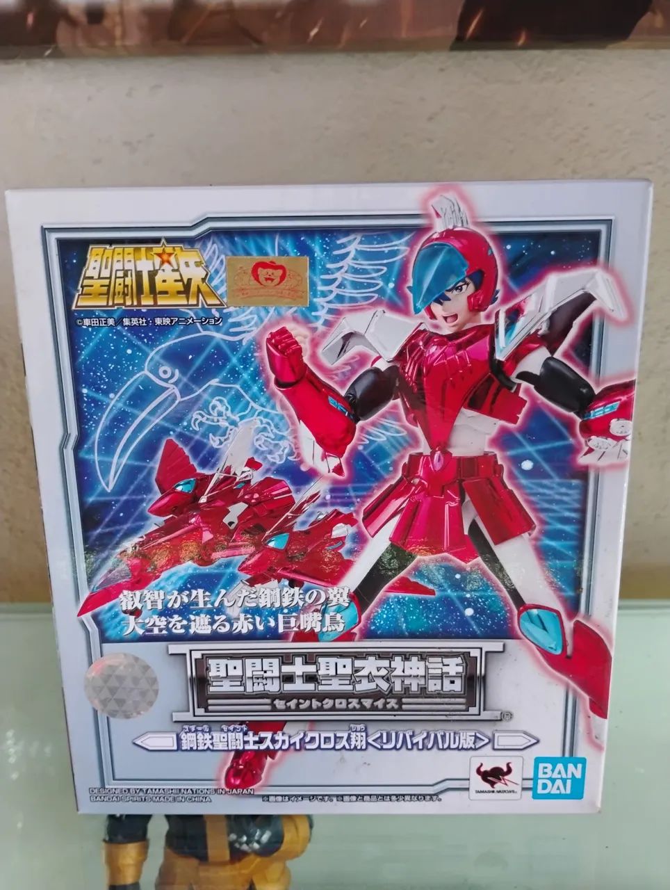 SHO DO CEU - Cloth Myth (Bandai) - Foto 4