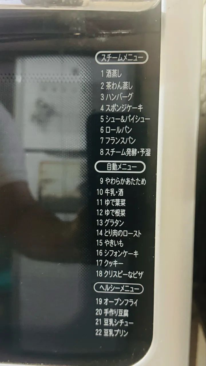 Forno Assar  Sharp  Japonês 