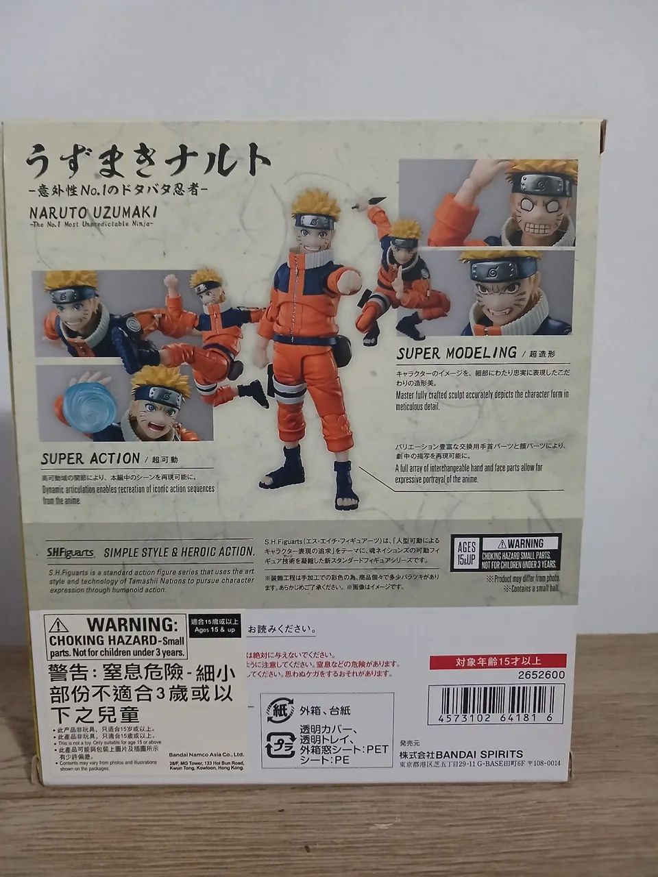 Kid Naruto sh figuarts - Foto 2