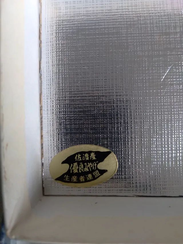 Libélula,  badge - Foto 3