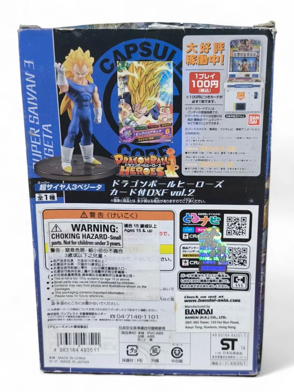 Vegeta SS3 Banpresto DXF Original detalhe  - Foto 3