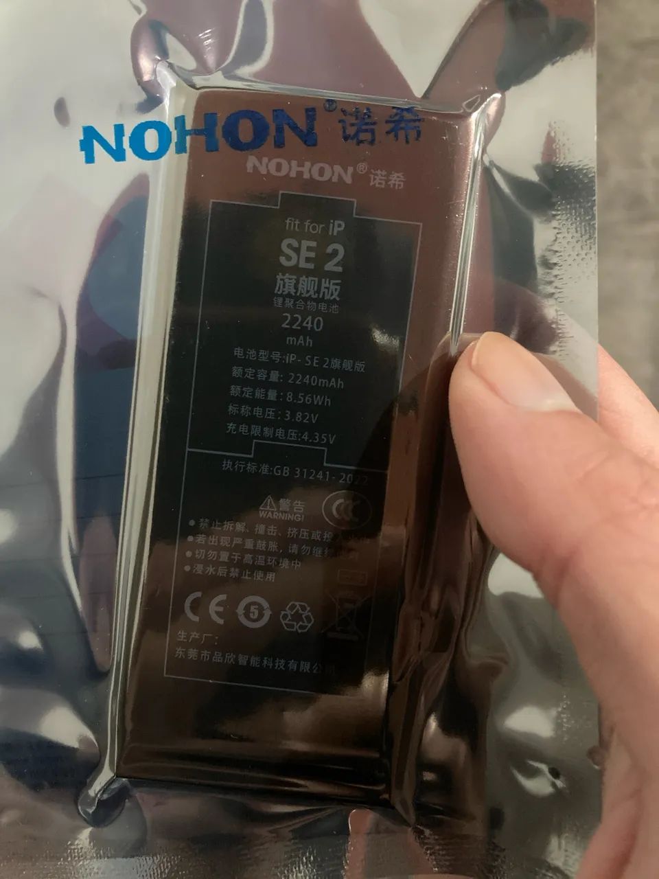 Iphone se2 Bateria nova (Leia) - Foto 3