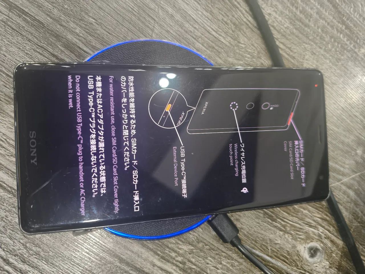 Sony Xperia XZ2 JPN ( com defeito) leia descrição!!! - Foto 3