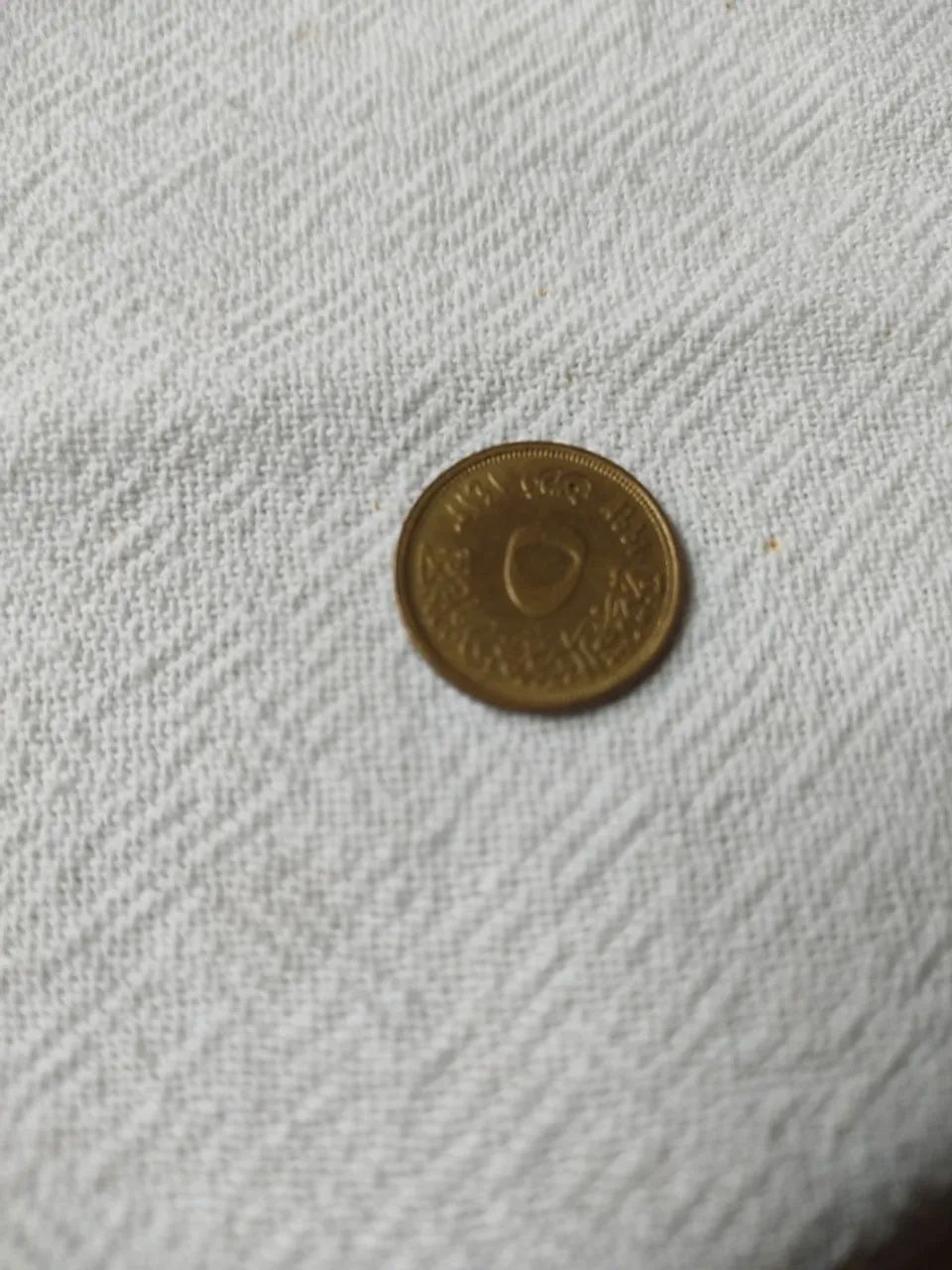 Moedas Egípcia, Do Egito - Foto 4