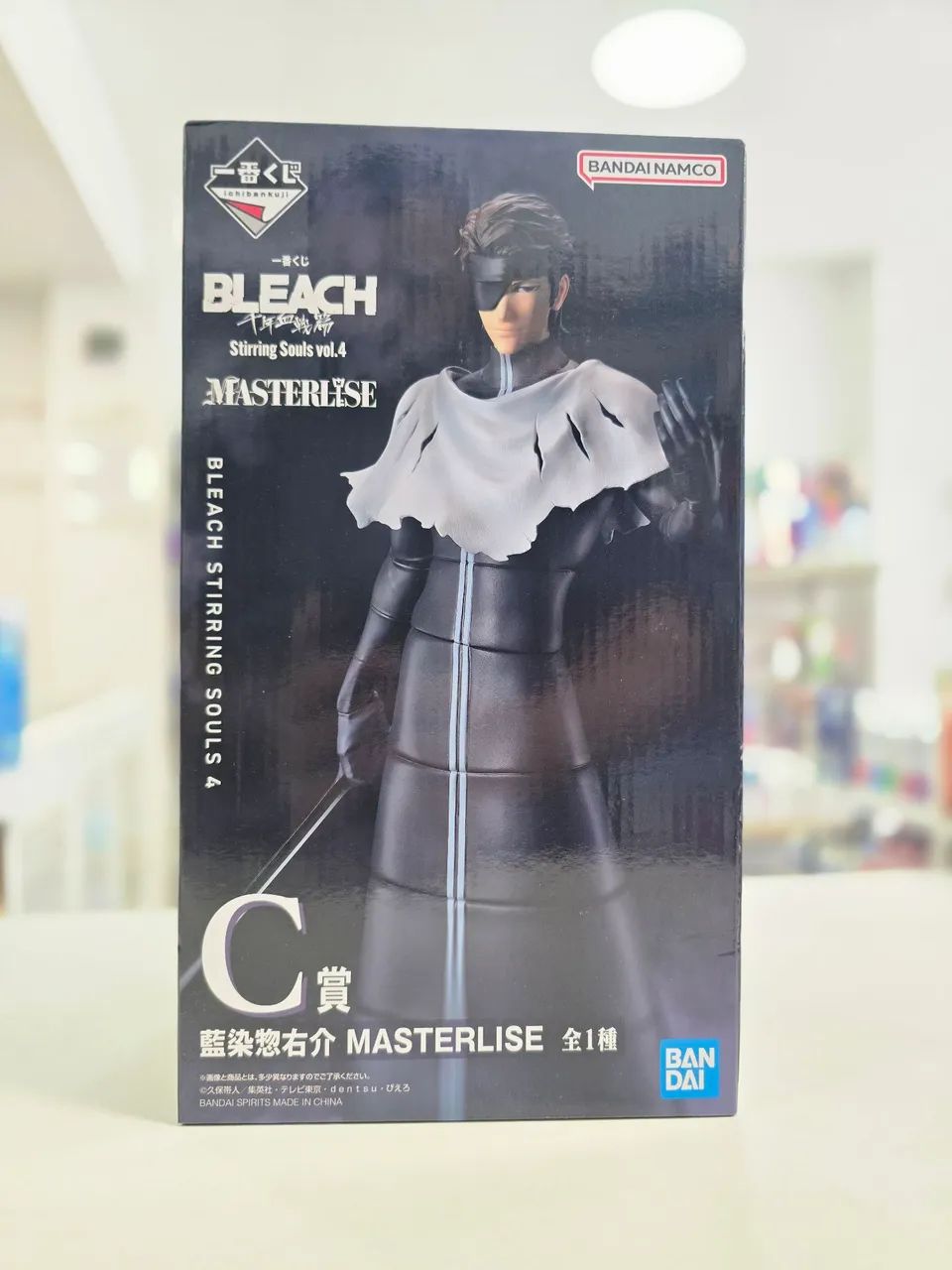 Aizen Sousuke Masterlise LACRADO