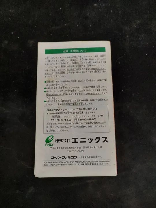 Dragon Quest VI - Manual Original Super Famicom - Peças e