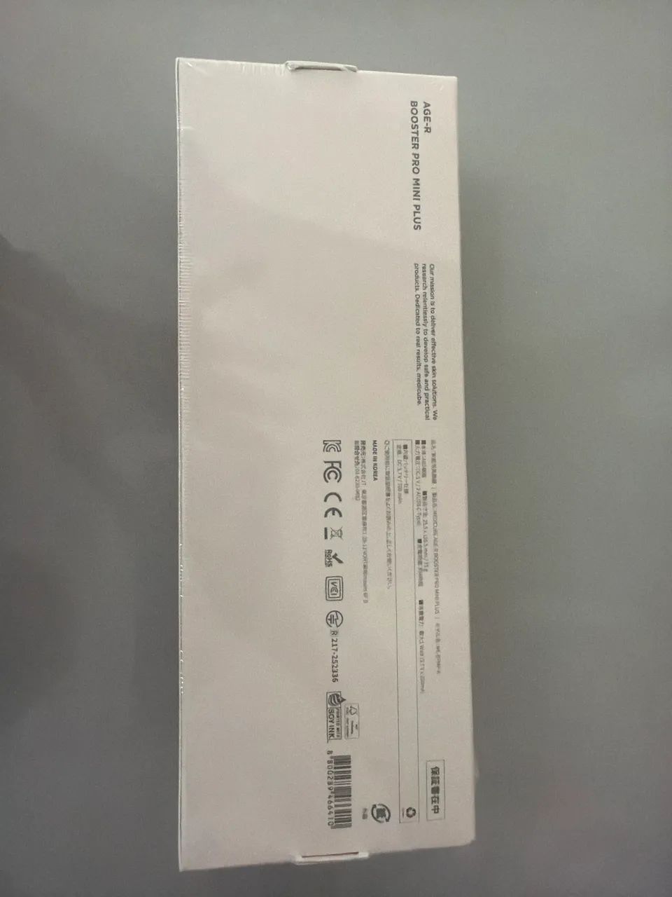 Booster pro mini plus  - Foto 3