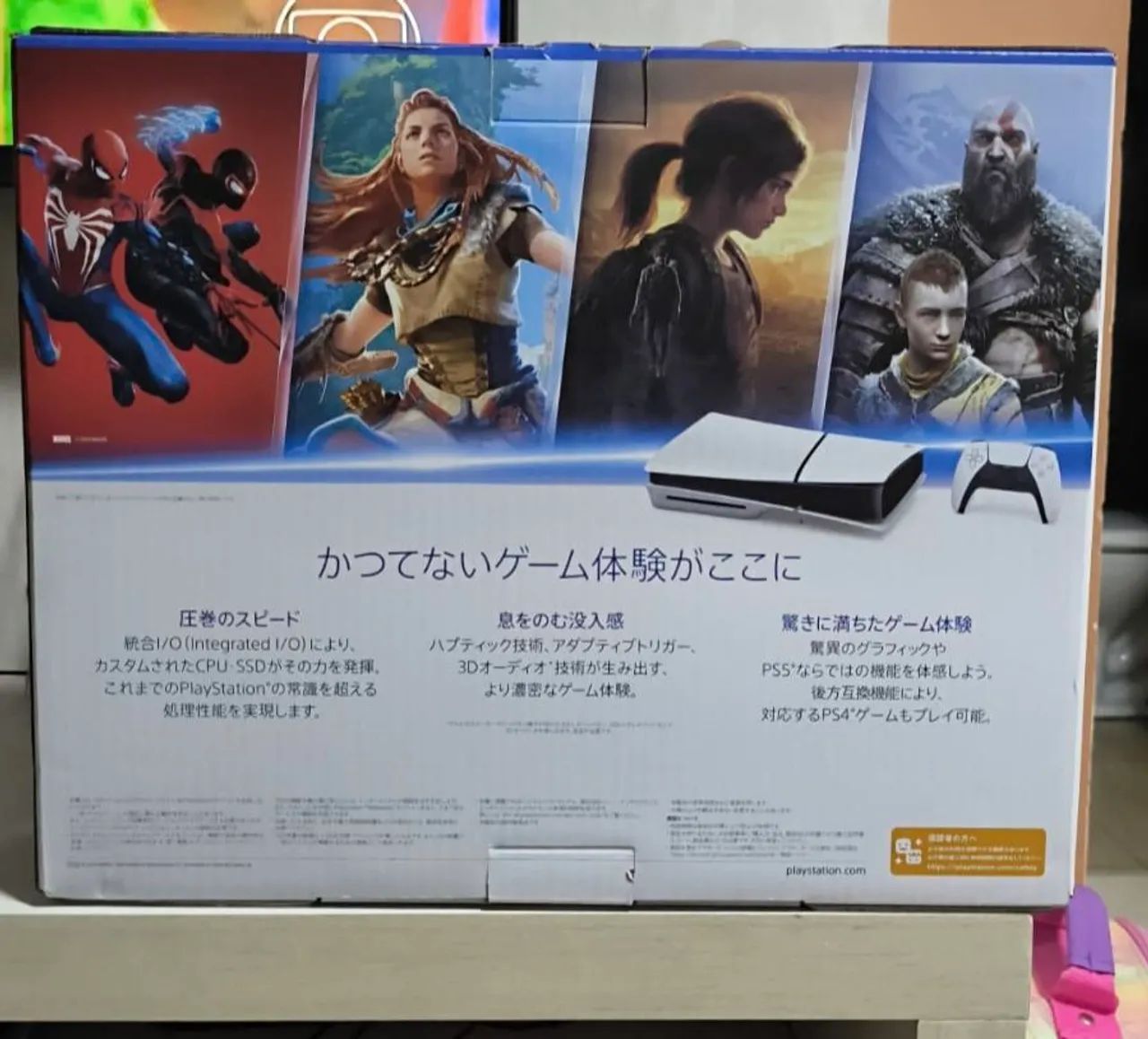 Playstation 5 - Foto 2