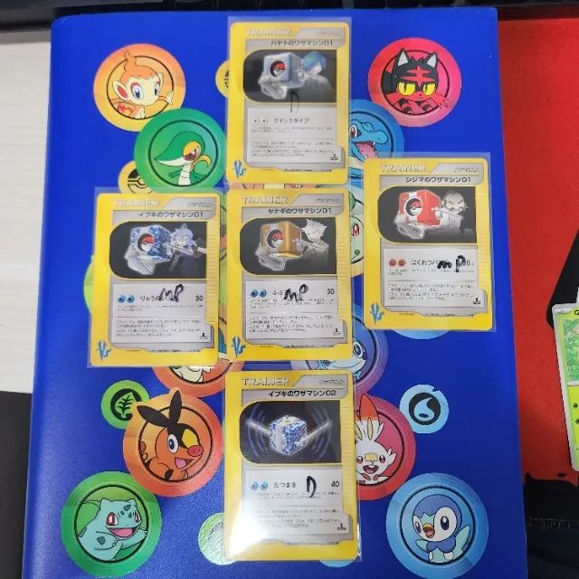 Cartas de Pokemon First edition TM´s 