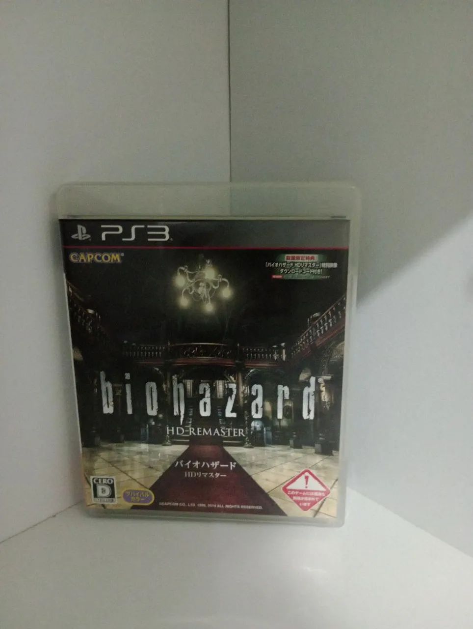 BIOHAZARD PC 3本セット バイオハザード resident evil RESIDENT EVIL