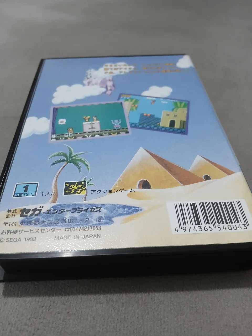 Alex Kidd in Enchanted Castle- Mega Drive - Foto 2