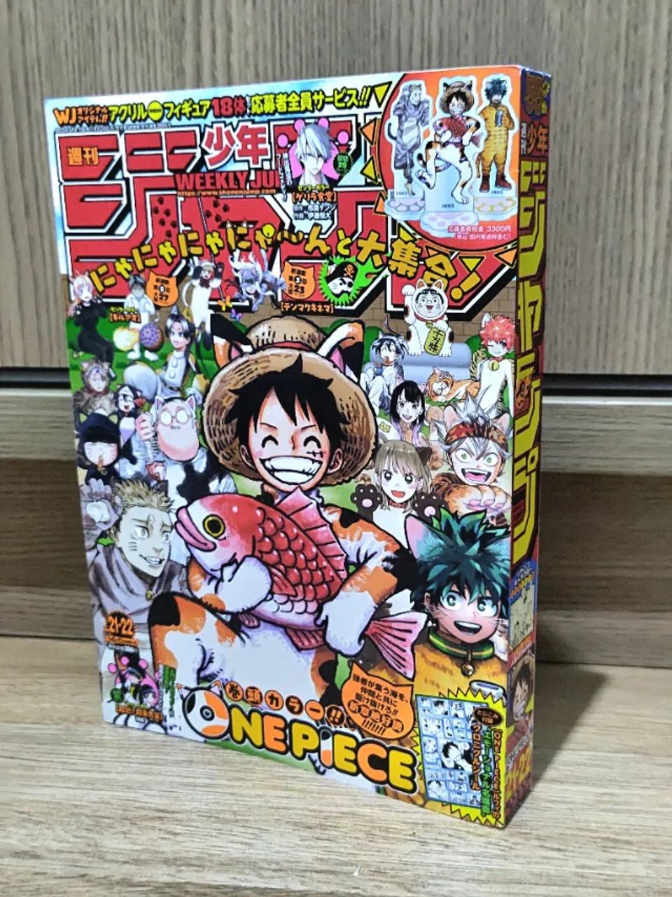 Shonen Jump - Número 21-22 - One Piece - Jujutsu Kaisen - Sakamoto