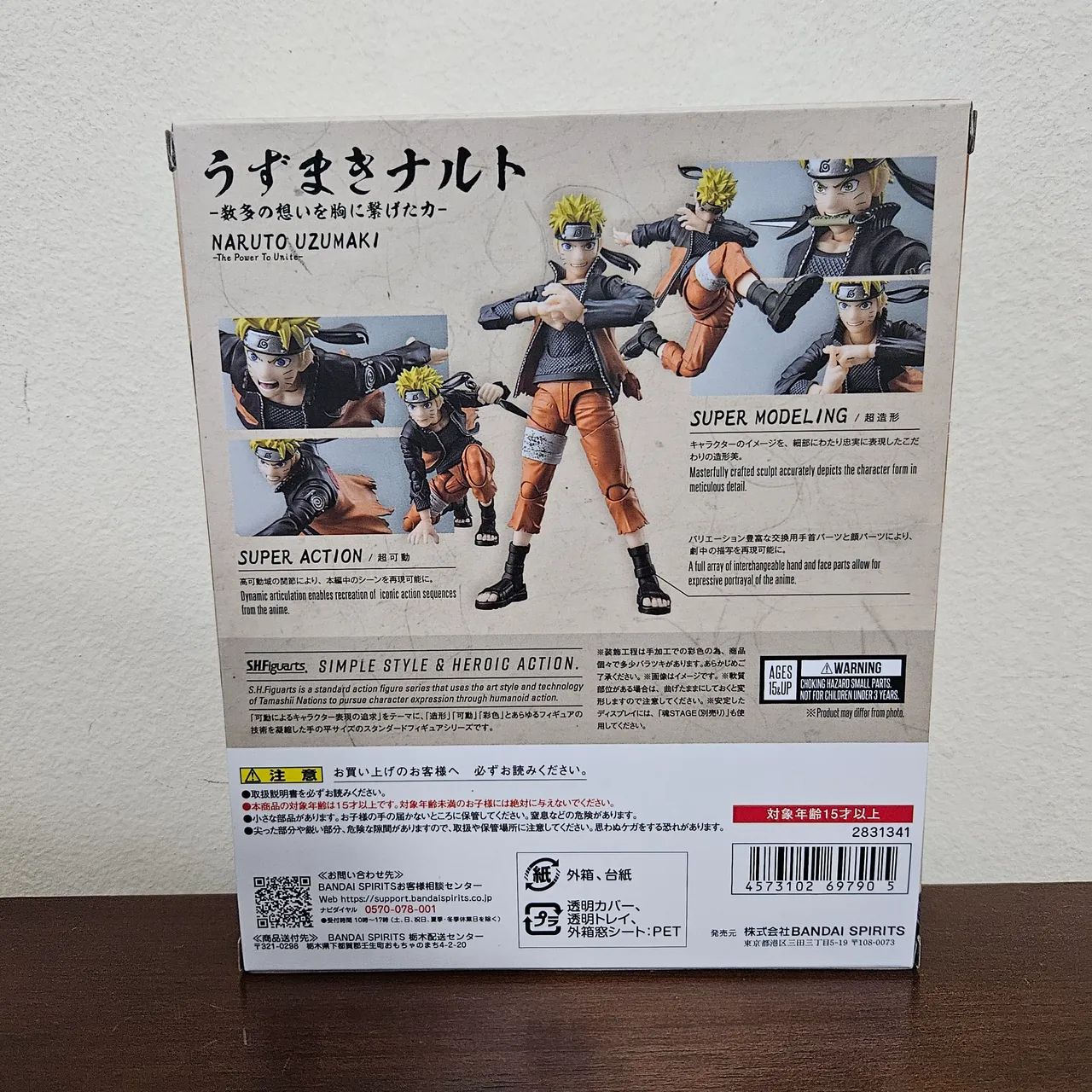 Sh Figuarts Naruto Battle Damaged  - Foto 2