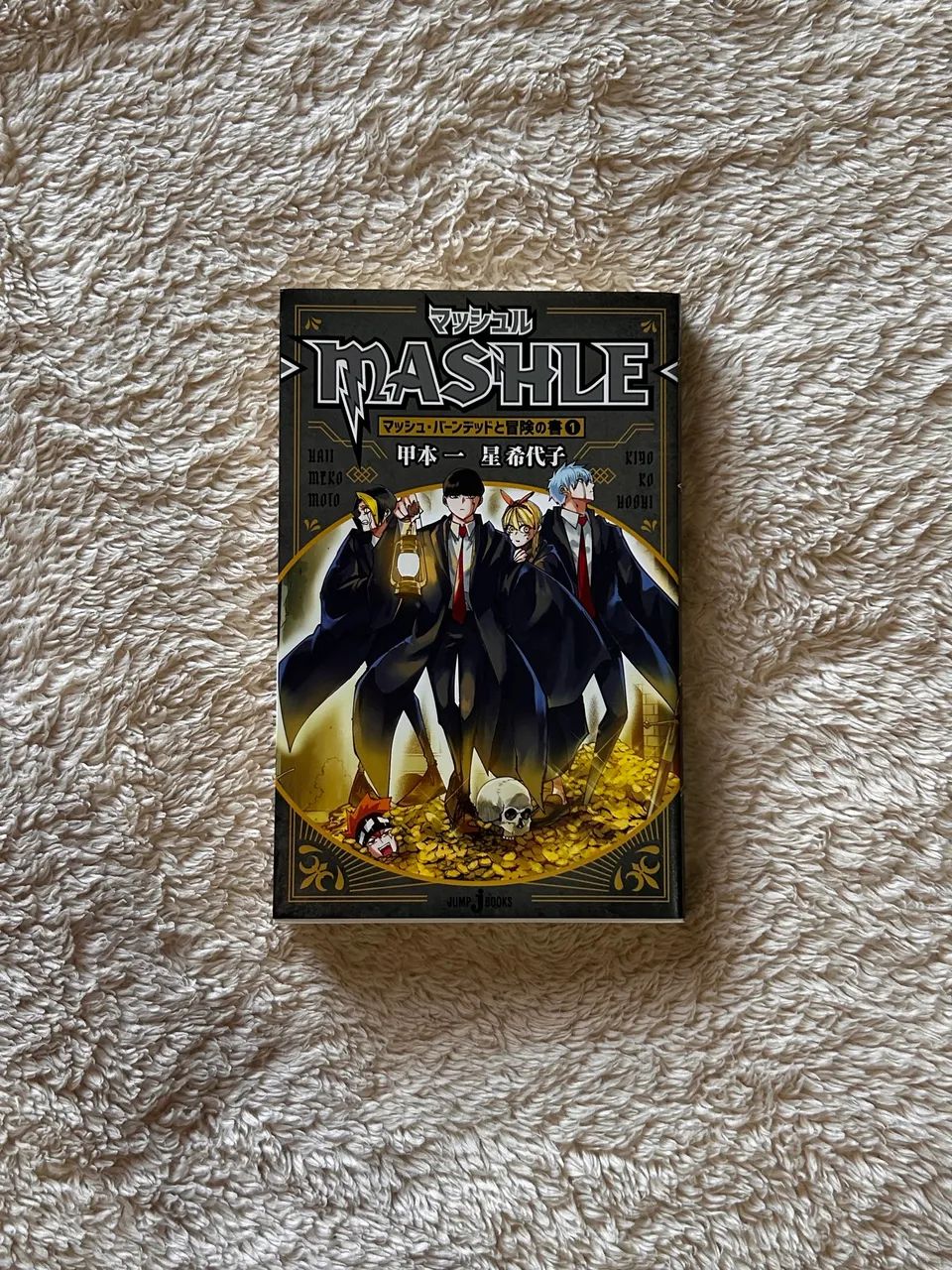 novel em japonês Mashle
