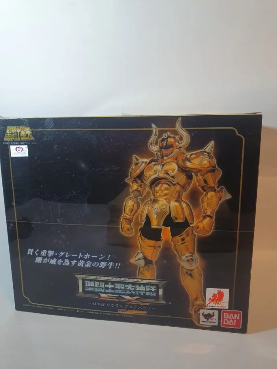 CLOTH MYTH - ALDEBARAN DE TOURO EX (1ª VERSÃO)