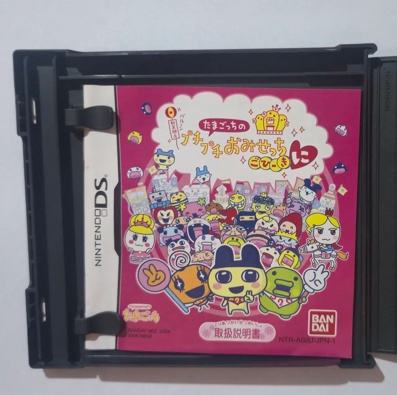 Tamagotchi no Puchi Puchi Omisecchi Gohi-Kini - NINTENDO DS JPN - Foto 4