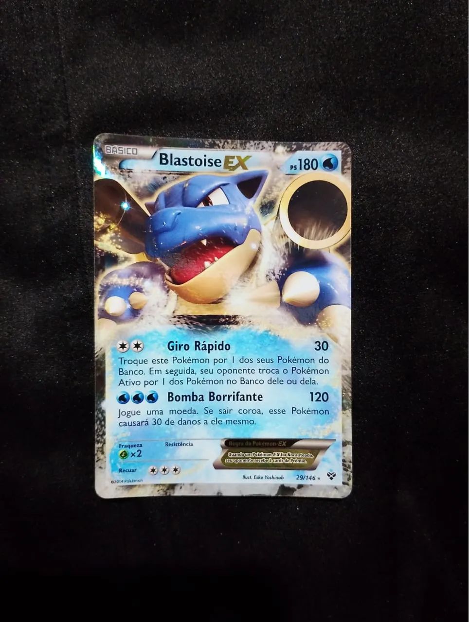 Blastoise EX (29/146)