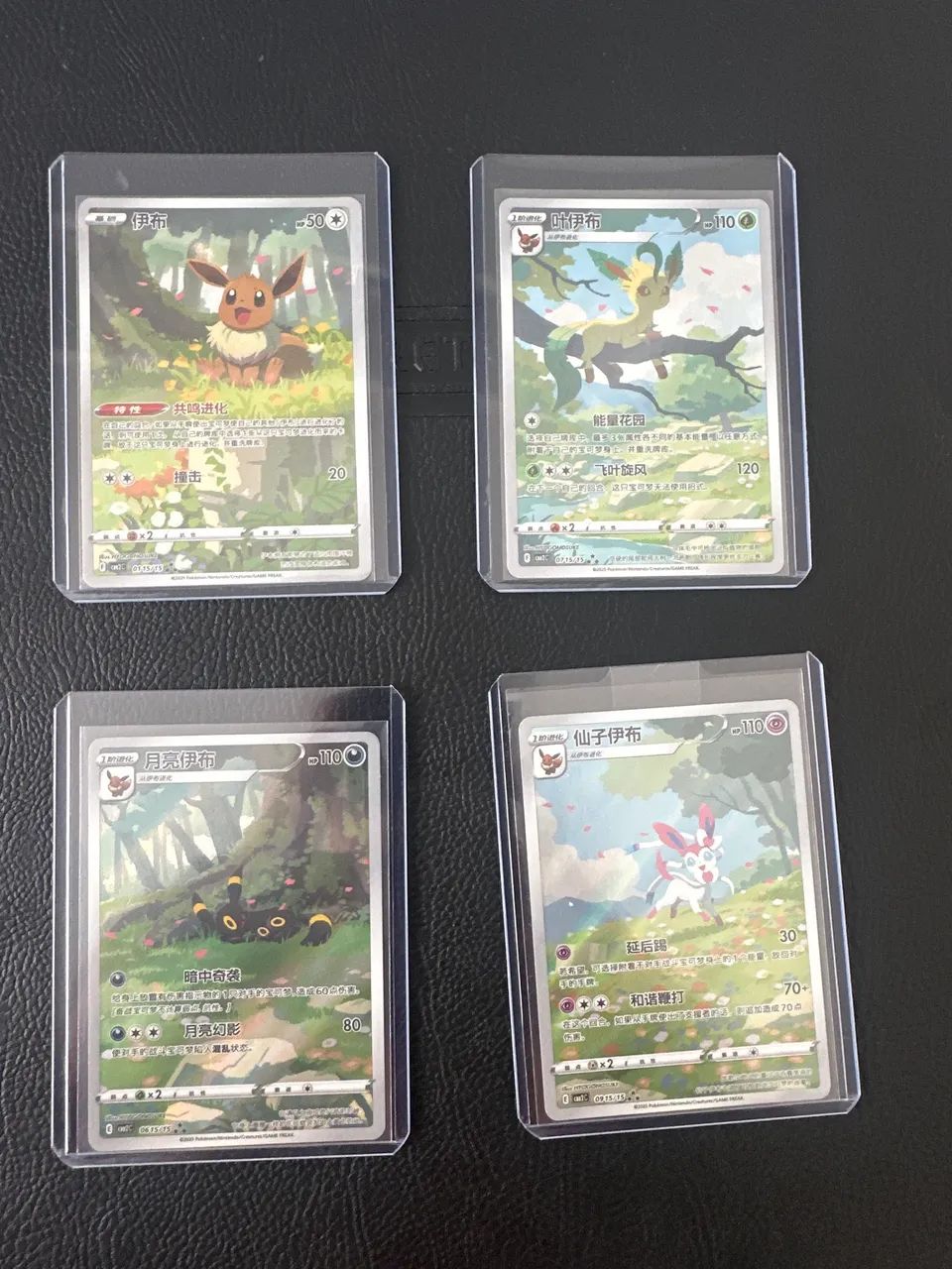 Set completo das 4 eeveelutions exclusivas da China