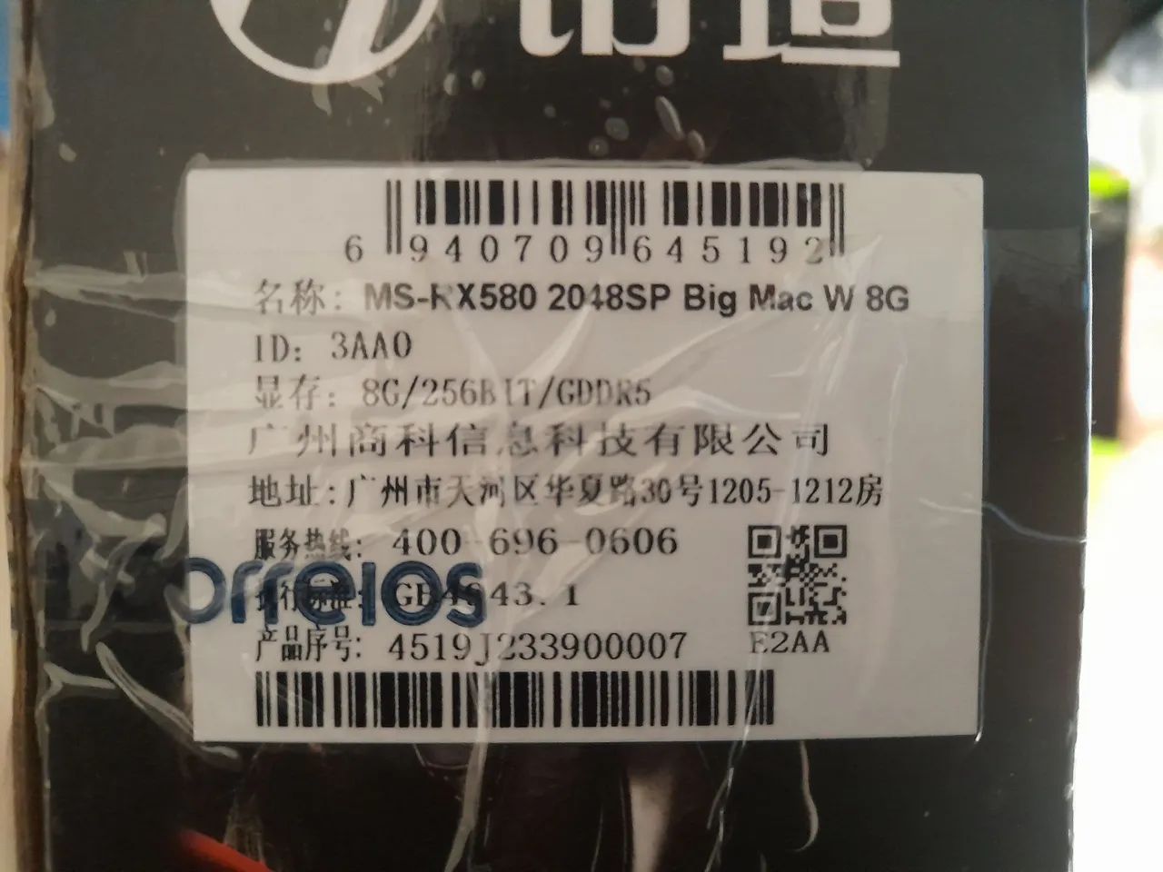 Placa de vídeo RX 580 8Gb (quebrada) - Foto 4