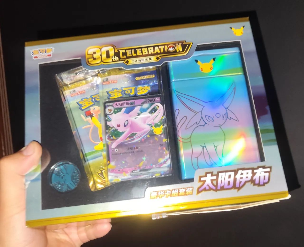 Pokemon TCG 30 anos chinês  - Foto 2