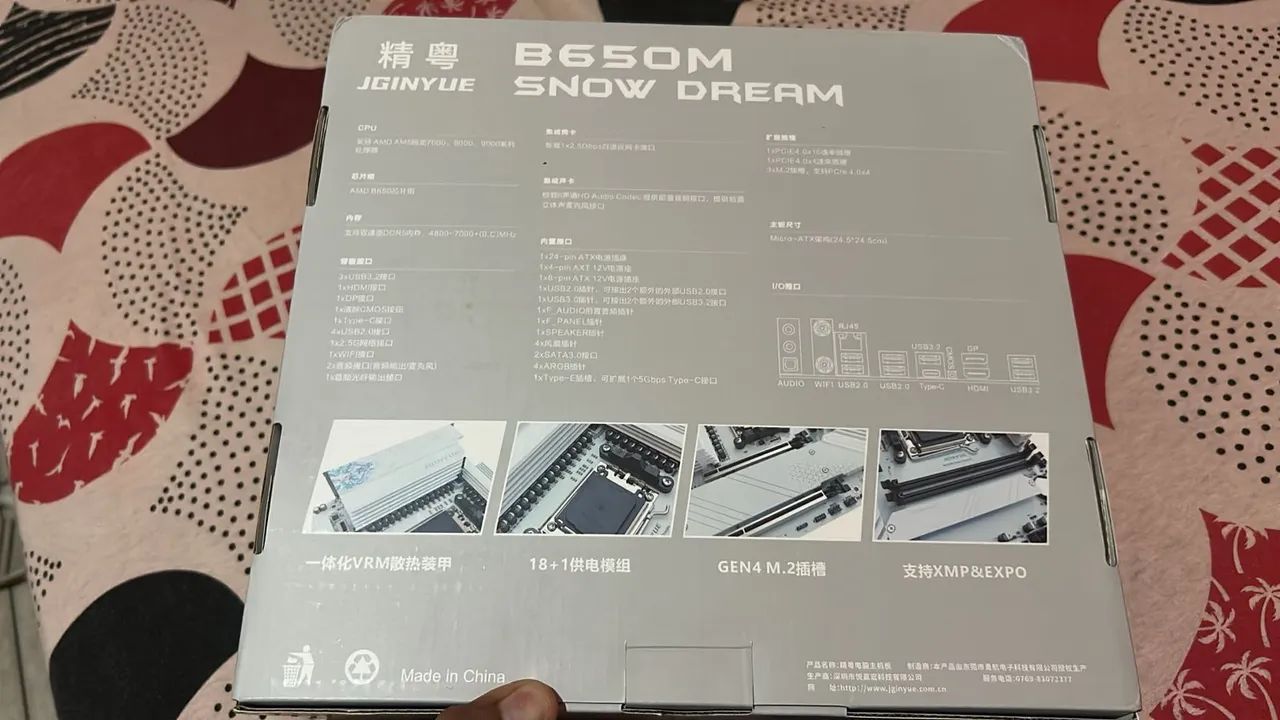 (venda ou troca)Placa mãe B650m Snow Dream branca "PRODUTO NOVO" - Foto 4