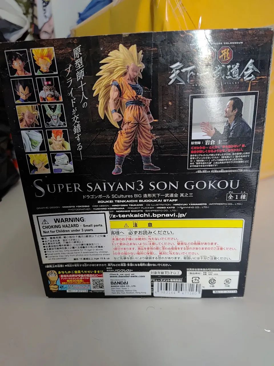 Goku sculture original Ssj3 - Foto 2