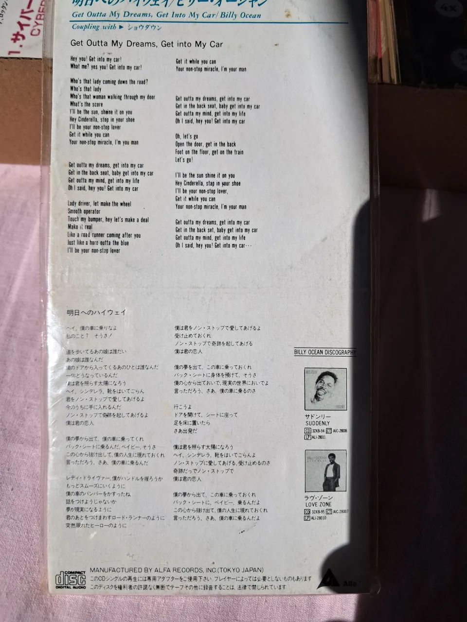 CD Billy Ocean - Get Outta My Dreams, Get Into My Car - Foto 2