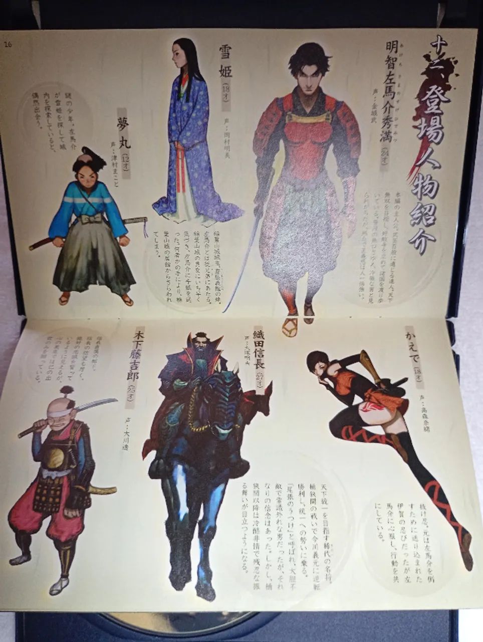 Jogo Playstation 2 - Onimusha - Original - Japonês - Foto 5