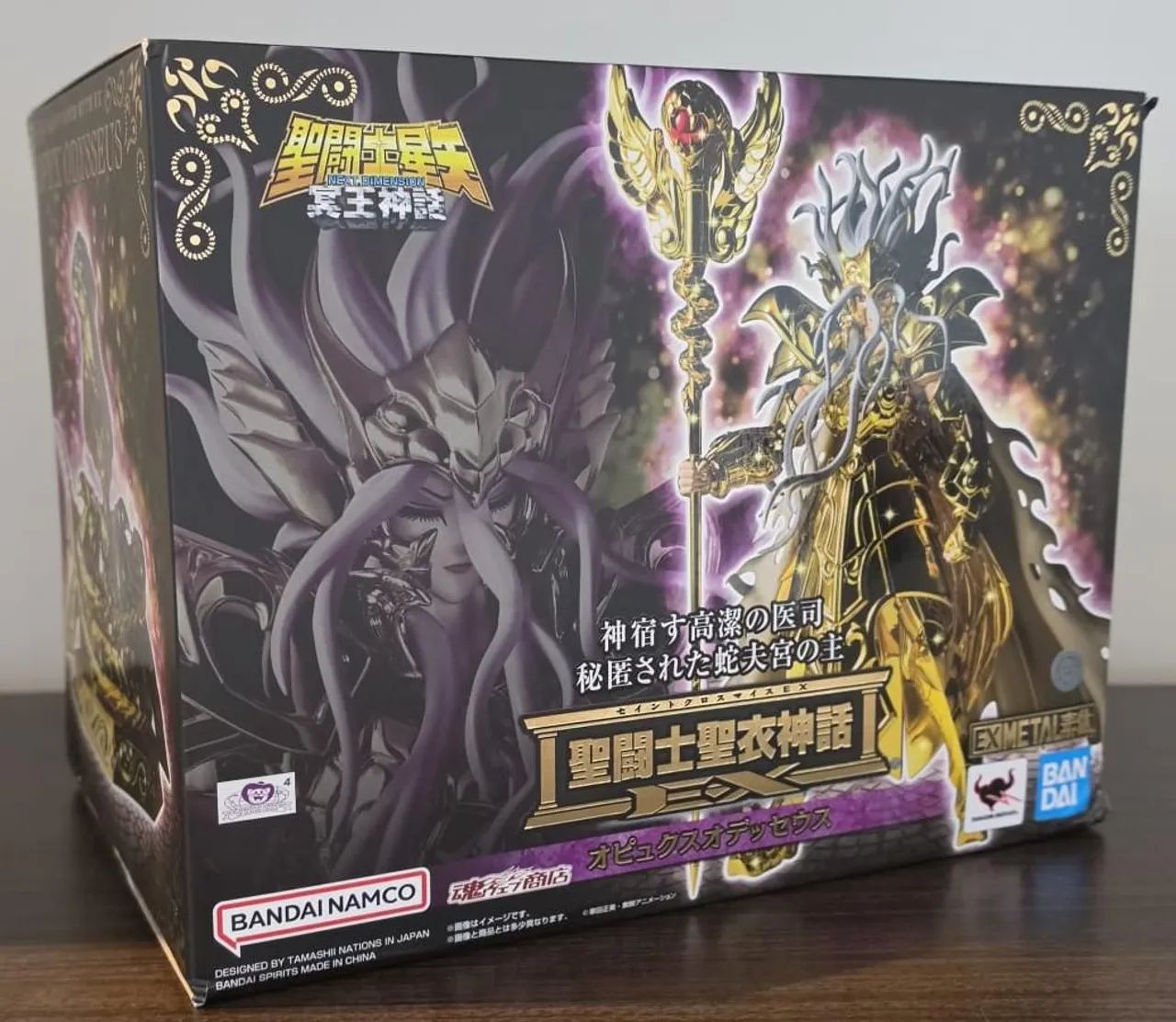 Serpentário OCE Ex Bandai - NOVO