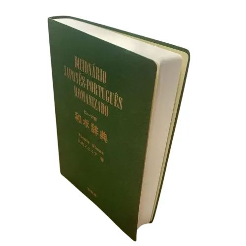 Livro Dicionario Japones Portugues Noemia Hinata Nihongo
