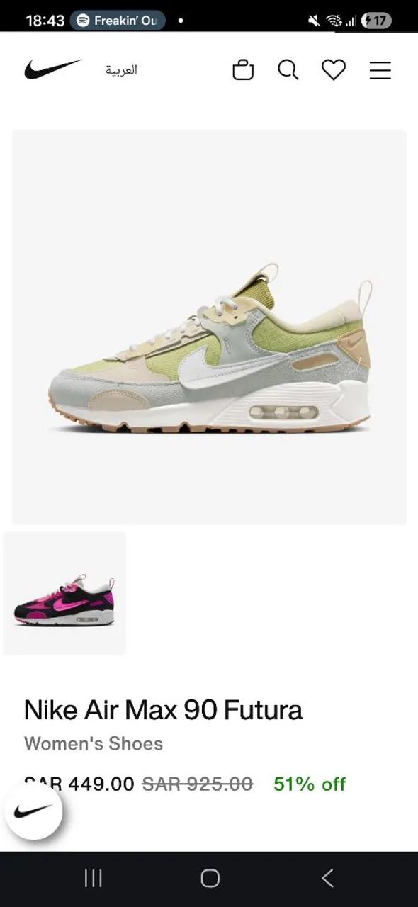 Nike air max 90 Futura tamanho 37